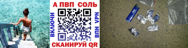 A-PVP СК КРИС Канаш