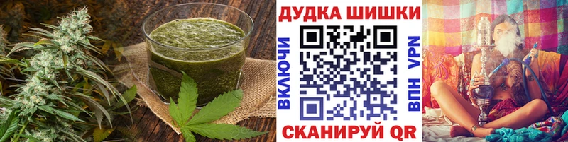 Купить где  Канаш  Печенье с ТГК конопля 