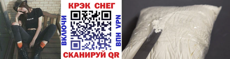 КОКАИН FishScale  Купить  Канаш 