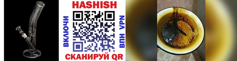 Купить  Канаш  Гашиш индика сатива 