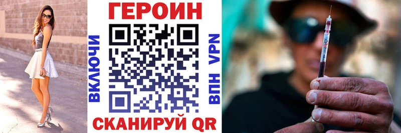 Героин афганец  Купить где  Канаш 