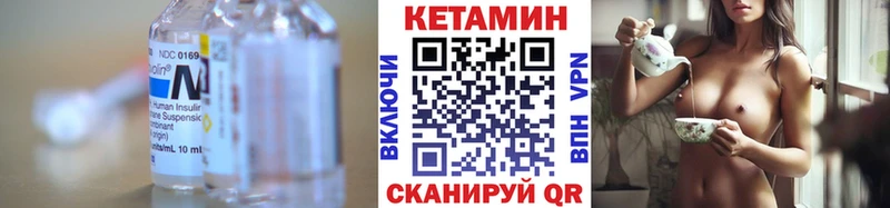 Купить  Канаш  Кетамин ketamine 