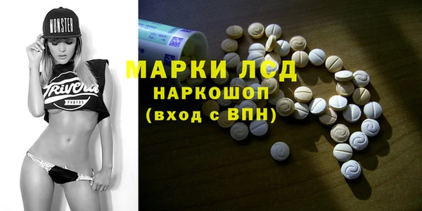 дистиллят марихуана Володарск