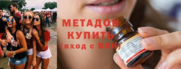 прущая мука Волоколамск