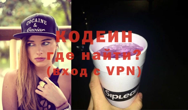 MESCALINE Вяземский