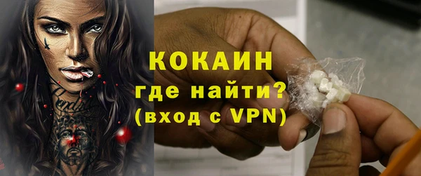дистиллят марихуана Володарск