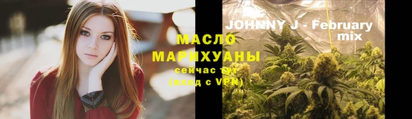 метамфетамин Вязьма