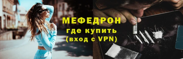 гашик Волосово