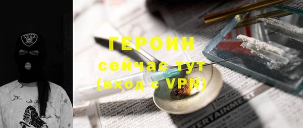 прущая мука Волоколамск