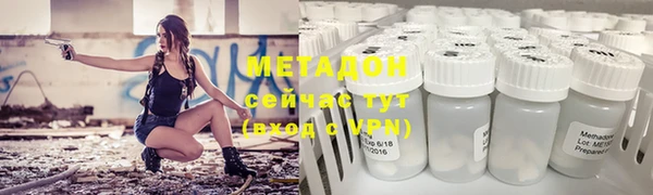 дистиллят марихуана Володарск