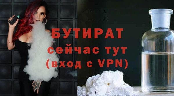 дистиллят марихуана Володарск