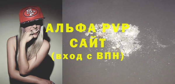 прущая мука Волоколамск