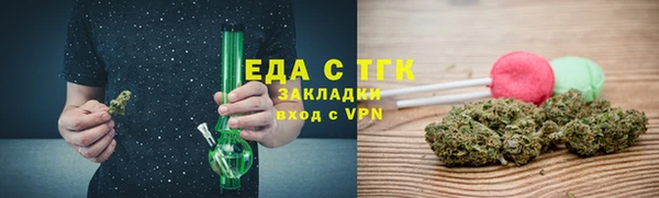 гашик Волосово