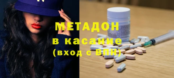 дистиллят марихуана Володарск