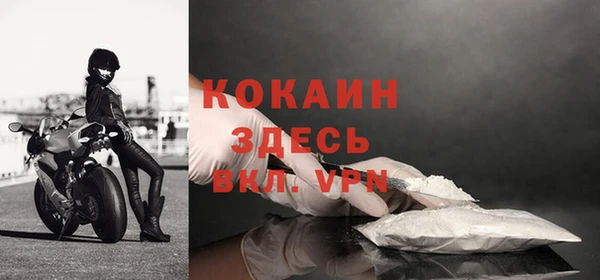 прущая мука Волоколамск
