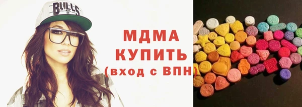 дистиллят марихуана Володарск