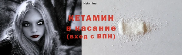 гашик Волосово