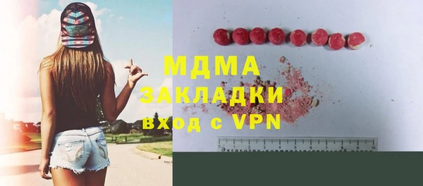 кокаин Вязники