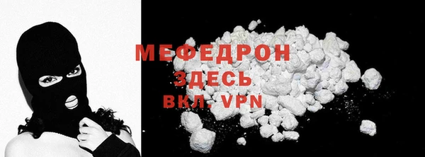гашик Волосово