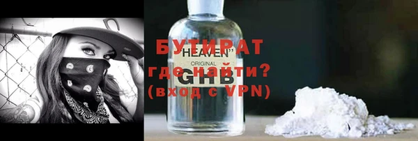 гашик Волосово