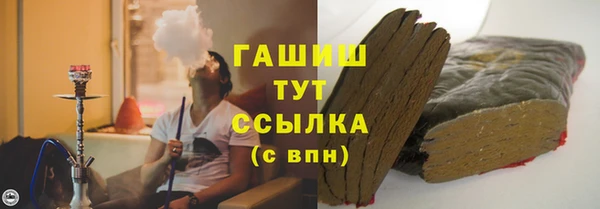 дистиллят марихуана Володарск