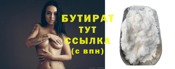 MESCALINE Вяземский