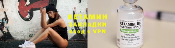 кокаин Вязники