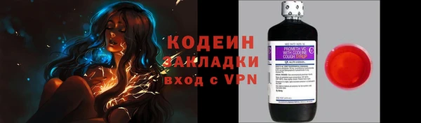 прущая мука Волоколамск