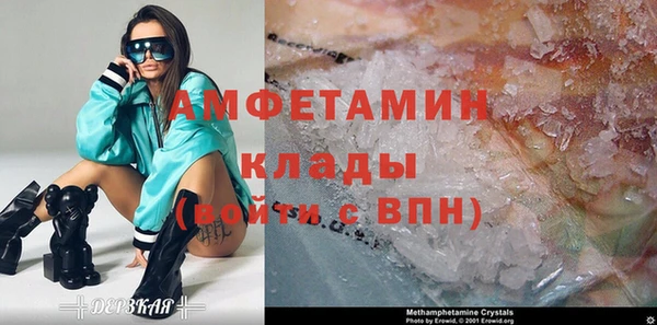 прущая мука Волоколамск