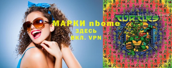 кокаин Вязники