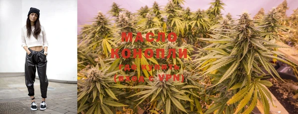 дистиллят марихуана Володарск