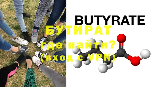 прущая мука Волоколамск