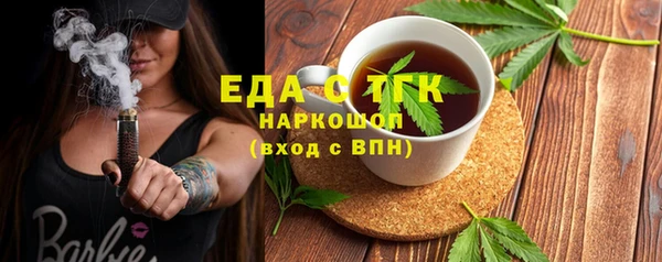 метамфетамин Вязьма
