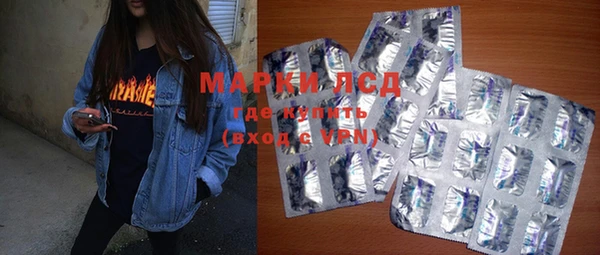 дистиллят марихуана Володарск