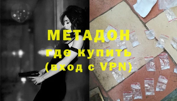 прущая мука Волоколамск