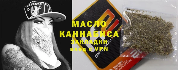 MESCALINE Вяземский