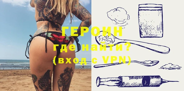 прущая мука Волоколамск