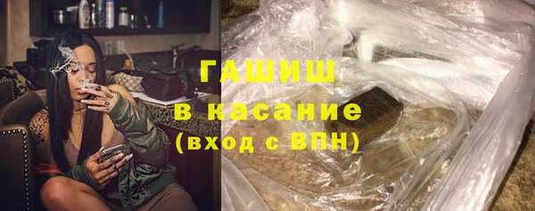гашик Волосово