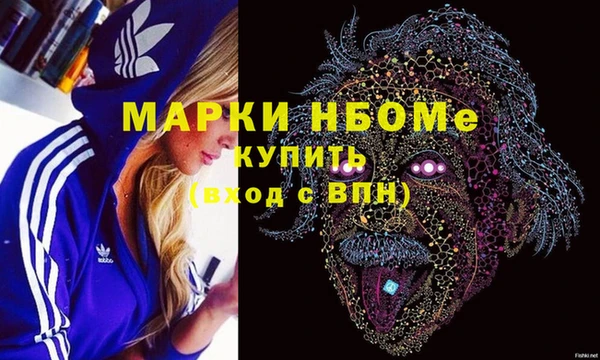 прущая мука Волоколамск