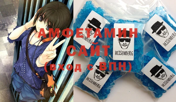гашик Волосово