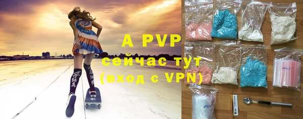 метамфетамин Вязьма