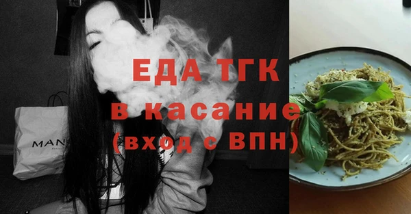 прущая мука Волоколамск