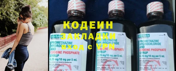 прущая мука Волоколамск