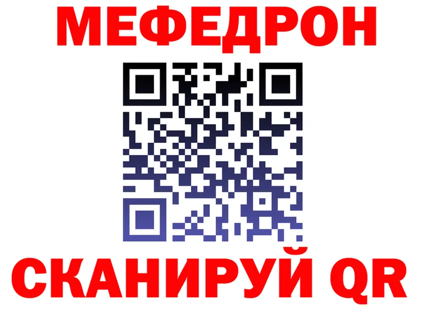 КЕТАМИН VHQ как войти площадка MEGA Канаш
