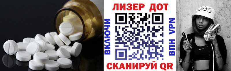 Лсд 25 экстази кислота  Купить закладки  Канаш 