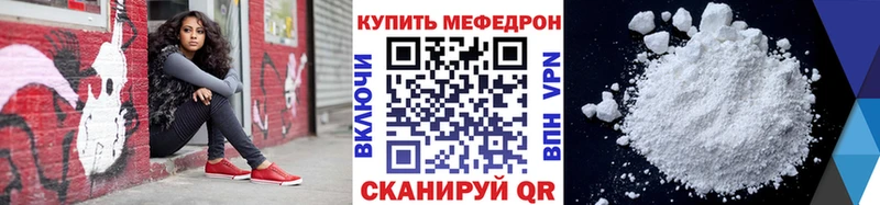 МЕФ  Канаш