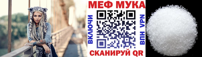 МЕФ 4 MMC  Купить  Канаш 