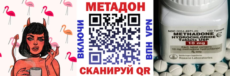 Купить  Канаш  МЕТАДОН мёд 