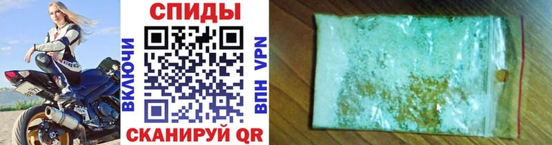 Первитин пудра  Купить закладки  Канаш 