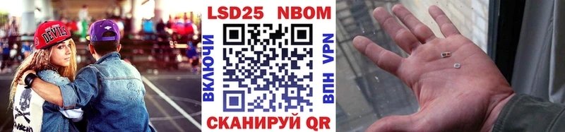 Купить  Канаш  Марки 25I-NBOMe 1,5мг 